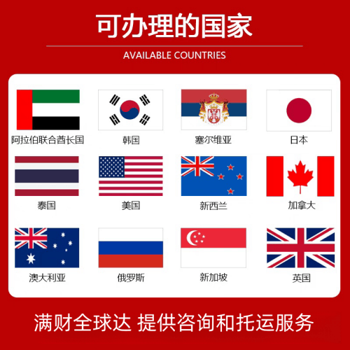 防城港市国际宠物托运到澳大利亚宠物入境最新规